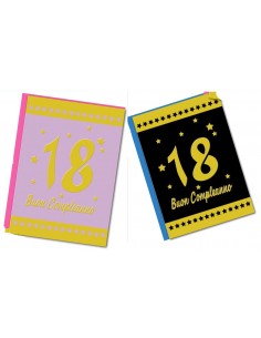 Biglietto auguri classico...