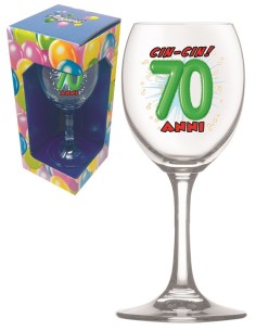 Calice Vino Vetro - 70 Anni