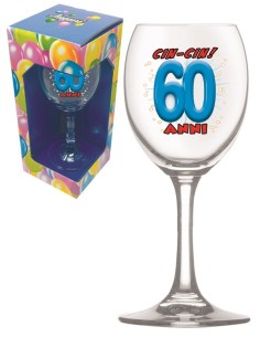 Calice Vino Vetro - 60 Anni