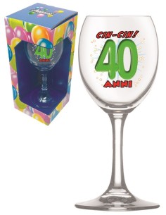 Calice Vino Vetro - 40 Anni