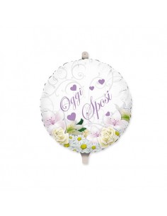 Palloncino mylar rotondo...